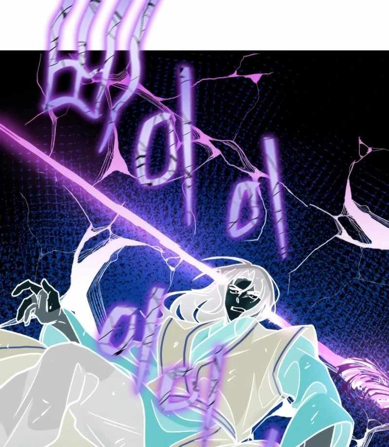 The New Beggars' Sect Chapter 38 86